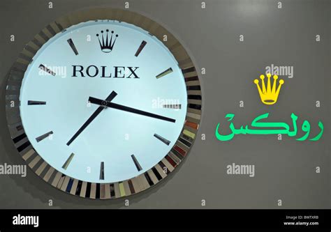 doha airport rolex shop|Rolex dubai airport terminal 3.